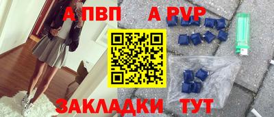 наркотики Шелехов