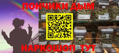 соль курить ск Шебекино
