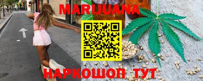 наркотики Шелехов