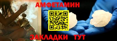 соль курить ск Шебекино