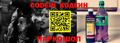 ПСИЛОЦИБИНОВЫЕ ГРИБЫ Шахты